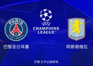 博鱼体育下载-关于巴黎圣日耳曼大胜领跑法甲联赛，欧冠前景一片光明的信息