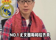 博鱼体育入口-拉齐奥主场力克对手积分有所提升