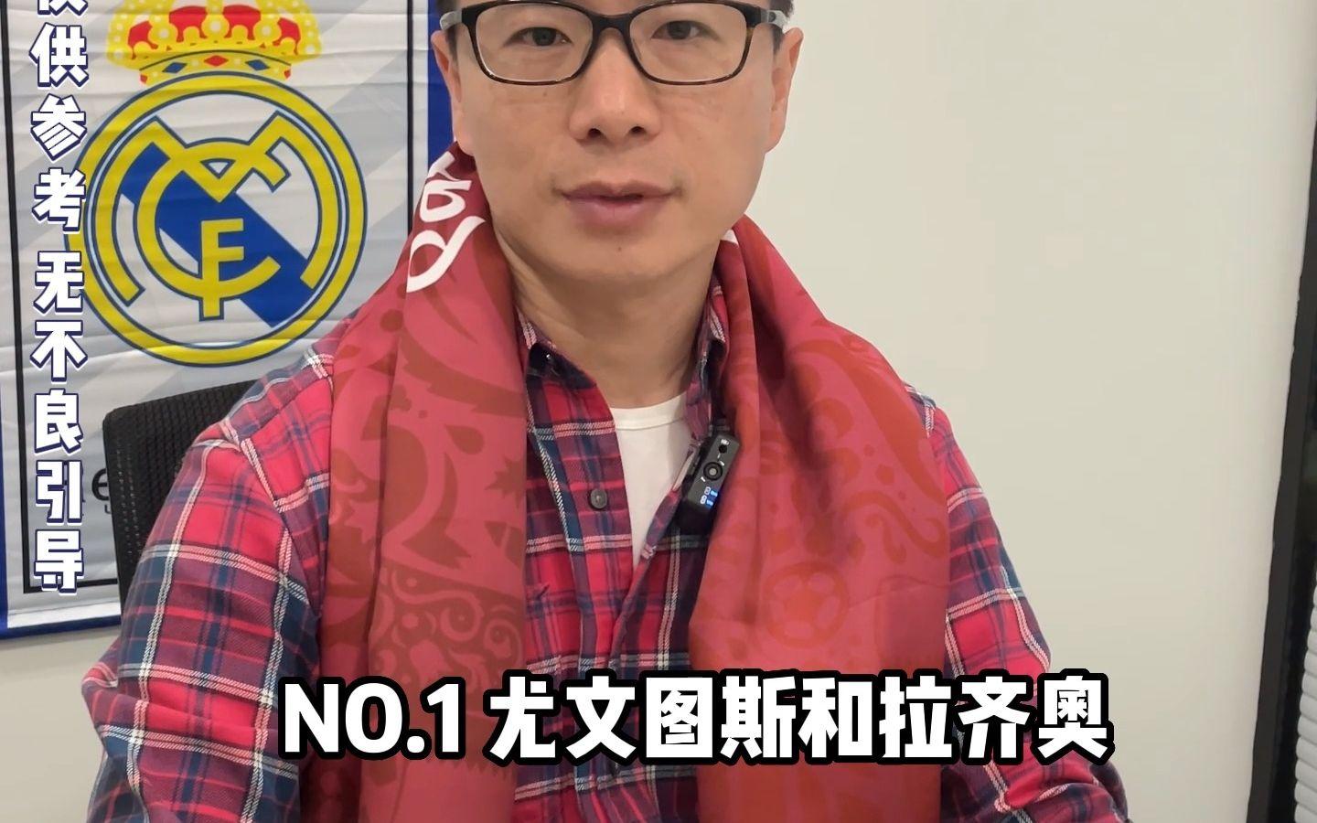 博鱼体育入口-拉齐奥主场力克对手积分有所提升  第1张