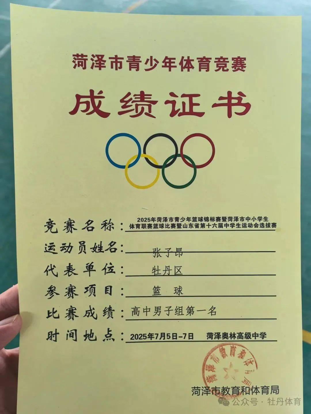 博鱼体育-CBA球员荣膺MVP，刷新得分纪录(cba球员mvp排名)  第2张